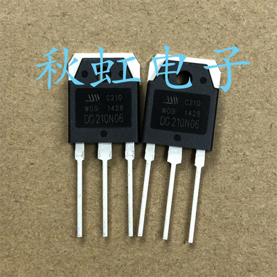 DG210N06 大功率三极管 进口全新原装 大电流逆变器 MOS场效应管