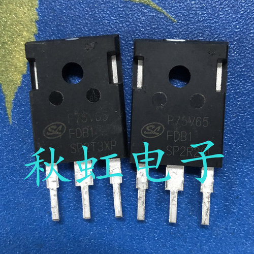 P75V65FDB1 大功率汽车级三极管 原装进口拆机 75A 650V