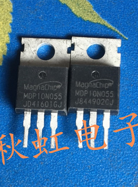三极管 MDP10N055原装进口拆机100V 120A电动车控制器MOS管逆变器