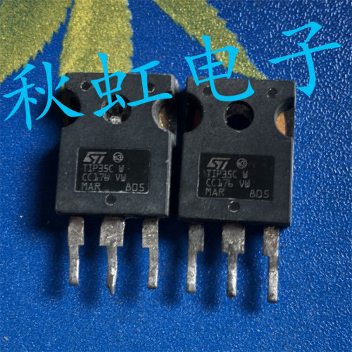 TIP35C 大功率三极管 原装原字进口拆机 TIP36C 达林顿晶体配对管