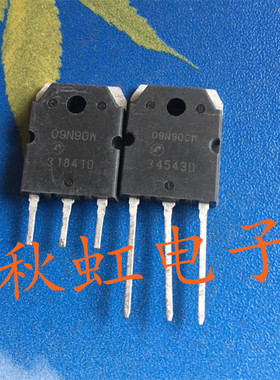 09N90W 大功率三极管 原装原字进口拆机 MOS场效应管09N90CN测好