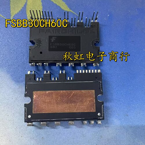 FSBB30CH60C FSBB30CH60F 原装原字进口拆机 变频空调模块 测试好