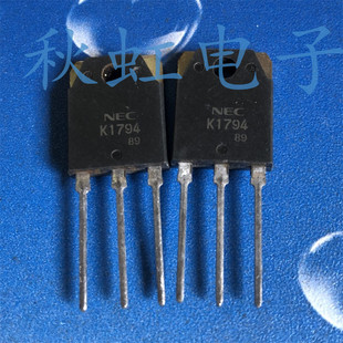 2SK1794 大功率三极管 K1794 进口全新原装 MOS场效应管 6A 900V