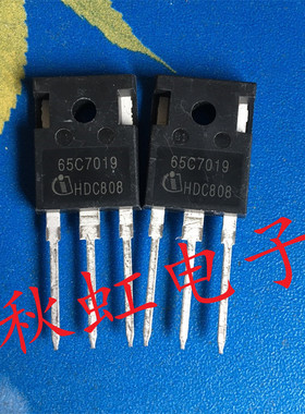 65C7019大功率三极管IPW65R019C7原装进口拆机MOS场效应管低内阻