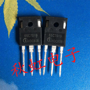 65C7019大功率三极管IPW65R019C7原装进口拆机MOS场效应管低内阻