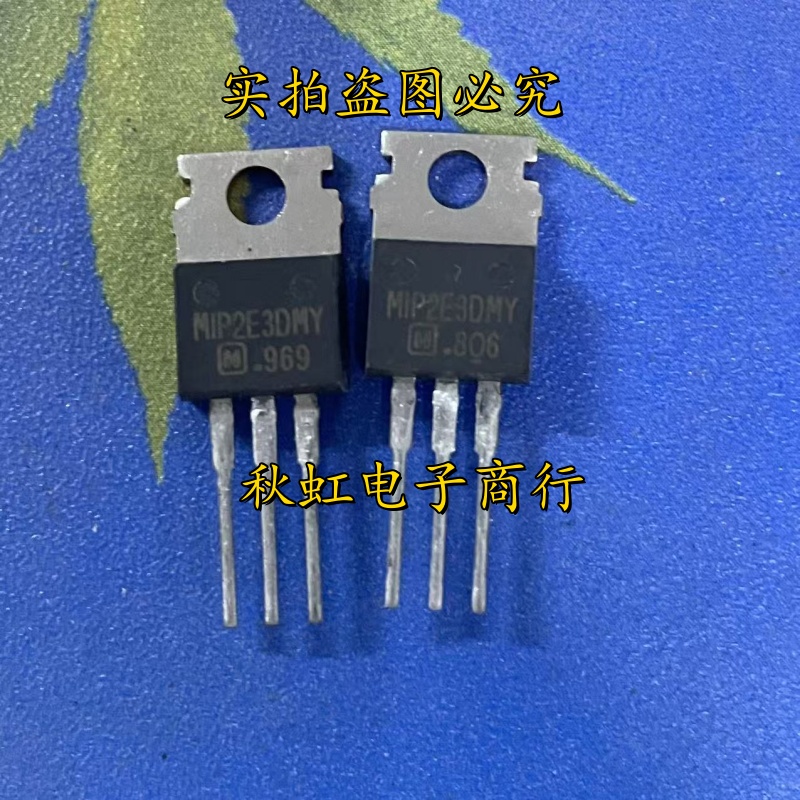 MIP2E3DMY 进口全新原装 电源IC芯片 TO-220质量保证