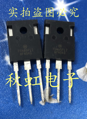 新能源汽车大功率IGBT三极管 75N65FL2 进口全新原装 75A650V