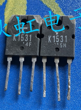 2SK1531 大功率三极管 原装进口拆机 K1531 场效应MOS管 15A 500V