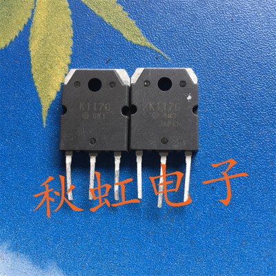 大功率三极管 K1170 原装进口拆机 2SK1170 电焊机MOS管 500V 20A