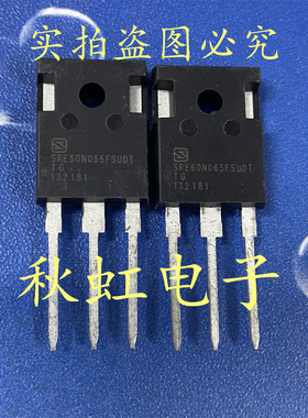 SRE60N065FSUDT 全新原装 新能源电焊机IGBT大功率三极管 60A650V