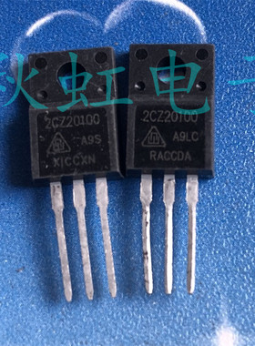 MBRF20100CT 进口全新原装 2CZ20100  肖特基整流二极管 20A 100V