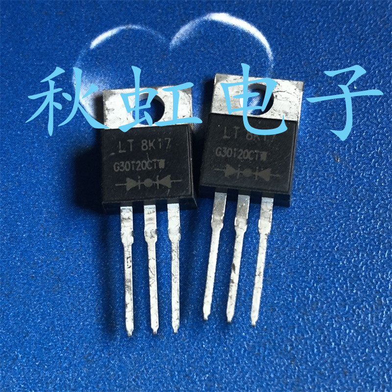 G30120CTW全新原装肖特基整流二极管 MBR30100CT铁封30A120V