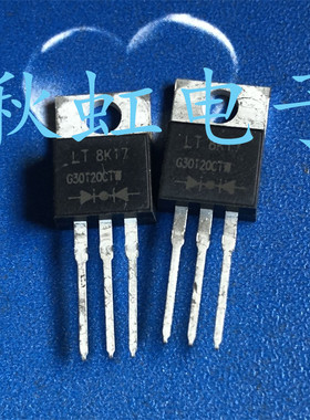 G30120CTW 全新原装 肖特基整流二极管 MBR30100CT 铁封30A120V