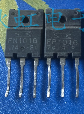 FN1016  FP1016大功率三极管原装原码进口拆机达林顿配对功放对管