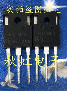 新能源汽车电脑板大功率三极管 9R500C 进口全新原装 IPW90R500C