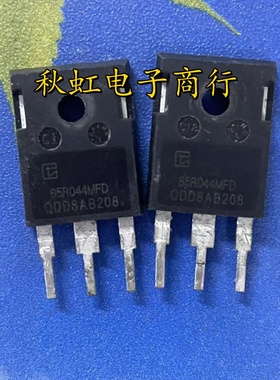 大疆无人机电源MOS管 65R044MFD原装拆机件72A650V新能源场效应管