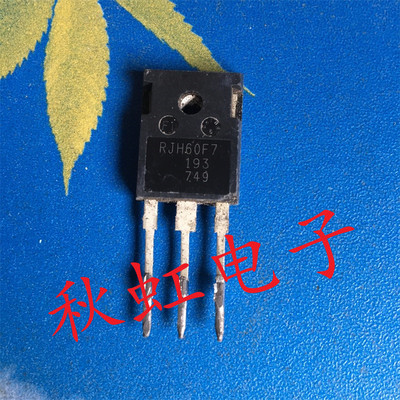 进口大芯片原装拆机 RJH60F7 90A 600V电焊机管超声波常用功率管