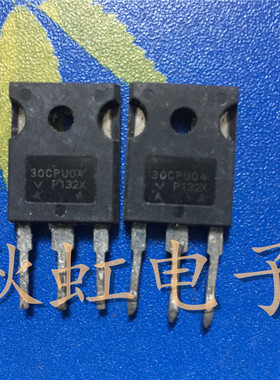 大功率 30CPU04  原装进口拆机 15A 400V  快速恢复整流二极管