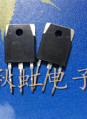 FEP25N50G  大功率三极管 25N50G原装进口拆机25A500V电焊机MOS管