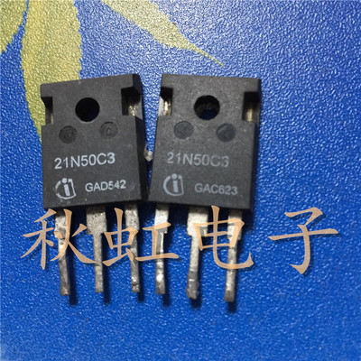 大功率三极管21N50C3 原装进口拆机SPW21N50C3 MOS场效应管电源管