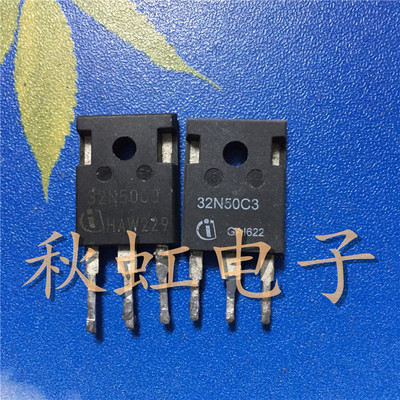 32N50C3 SPW32N50C3 原字进口拆机 MOS场效应管 32A500V TO-247