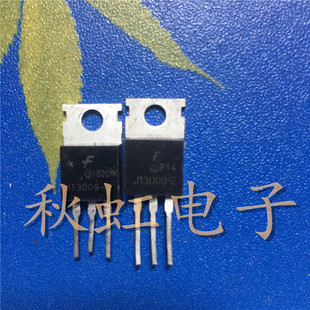 E13009 三极管 J13009-2 原装原字进口拆机 12A/700V 开关电源管