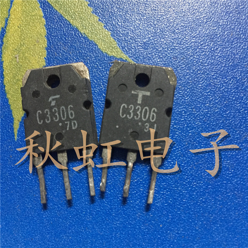 C3306  大功率电源开关三极管 2SC3306 原装进口拆机 10A 500V