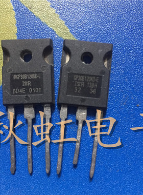 IRGP30B120KD-E GP30B120KD-E 进口拆机 电磁炉IGBT管 30A1200V