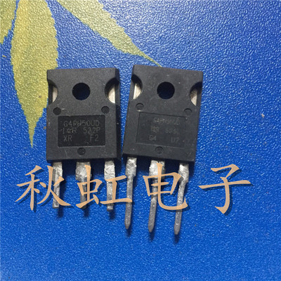 G4PH50UD 大功率三极管 IRG4PH50UD 进口原装拆机IGBT管45A/1200V