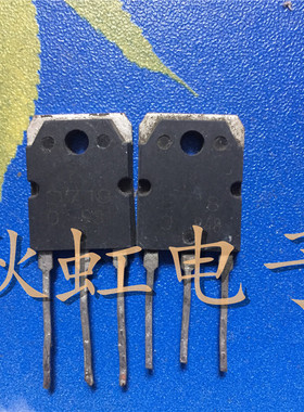 D718 大功率三极管2SD718音频功放管原装原码 进口拆机配对管B688