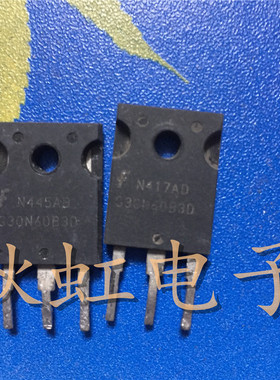 大功率三极管 G30N60B3D  带阻尼 IGBT管 30A600V原装进口拆机