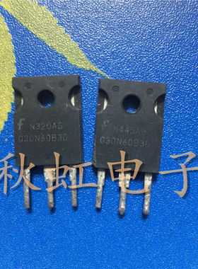 HGTG30N60B3D大功率三极管 G30N60B3D 原装进口拆机IGBT管带阻尼