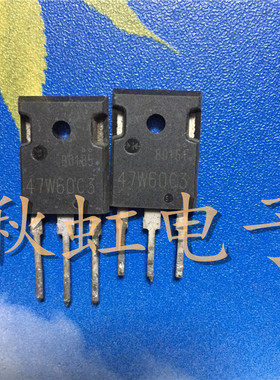 大功率三极管 47W60C3 电源开关管 场效应管 原装进口拆机47A600V