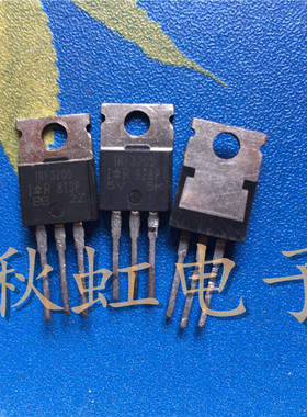 三极管IRF3205 原装进口拆机110A55V 电动车控制器场效应管逆变器