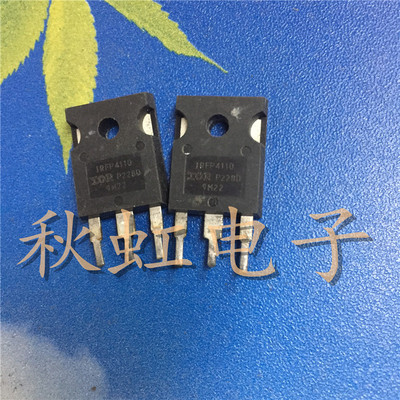 进口拆机 IRFP4110 180A100V 大功率大电流MOS场效应管 超大芯片