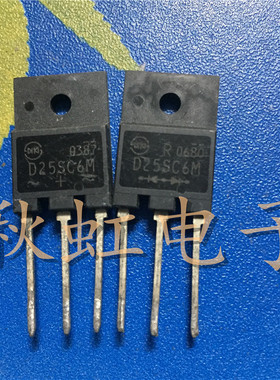 大功率  D25SC6M  原装原码进口拆机  25A 60V 肖特基整流二极管