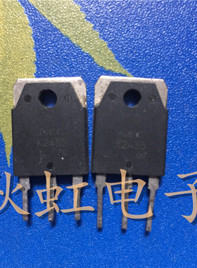 K2485 大功率三极管 2SK2485  原装进口拆机900V 7A场效应MOS管