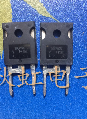 大功率 30EPH06 原装进口拆机 30A 600V 快速恢复整流二极管