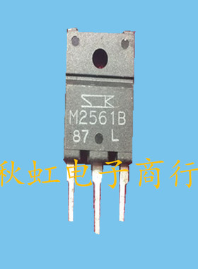 原装进口拆机 M2561B M2541B 大功率双向可控硅晶闸管三极管 测好