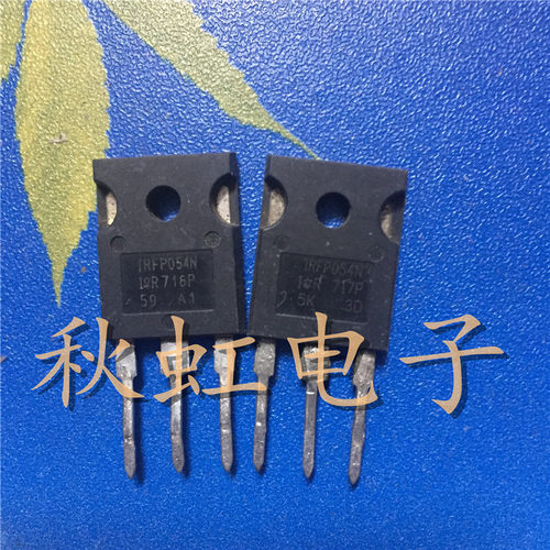 IRFP054 大功率三极管 IRFP054N 原装进口拆机逆变器MOS管 81A55V