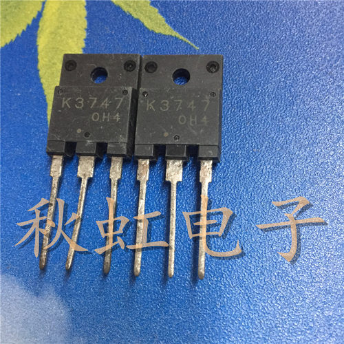 2SK3747  大功率三极管 K3747  原装进口拆机1500V 2A场效应MOS管