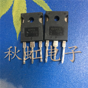 40TPS16 大功率三极管 40TPS16A单向可控硅40A 1600V原装进口拆机