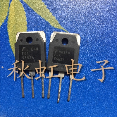 大功率三极管 FQA55N25 原装原码进口拆机  场效应MOS管 250V 55A