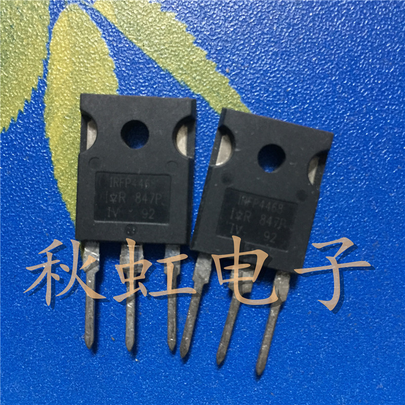 大功率三极管 IRFP4468 原装进口拆机MOS管大电流逆变器290A 100V