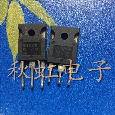 大功率三极管 IRFP22N50A 原装进口拆机 MOS场效应管 电源开关管