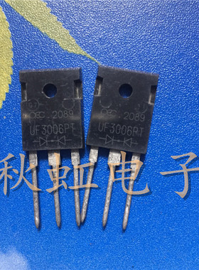 UF3006PT  原装进口拆机 大功率快速恢复整流二极管 30A600V