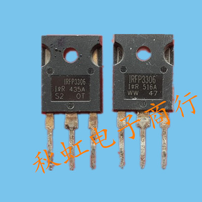 IRFP3306 大功率三极管 大电流逆变器MOS管原装进口拆机 160A 60V