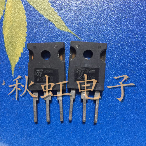 W8NB100 大功率三极管STW8NB100原装进口拆机1000V 8A场效应MOS管
