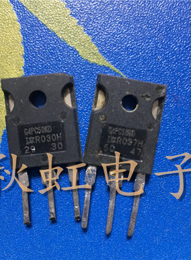 G4PC50KD 大功率三极管 IRG4PC50KD 原装进口拆机30A/600V IGBT管
