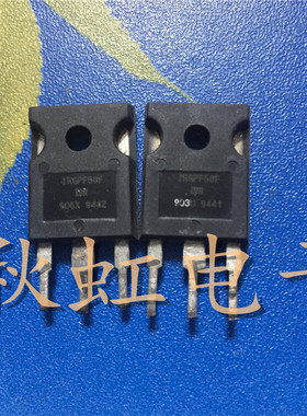 GPF50F 大功率三极管 IRGPF50F 原装进口拆机 IGBT管 51A/900V